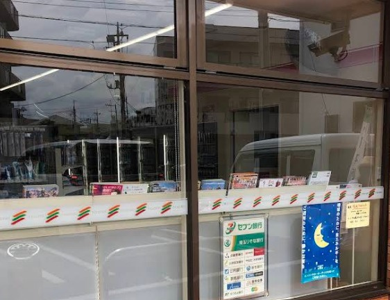 セブンイレブン戸田美女木店 497m