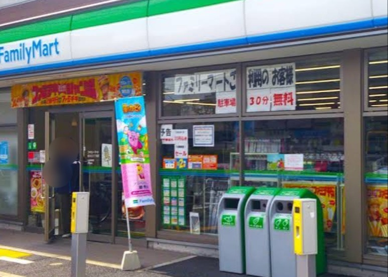 ファミリーマート西川口三丁目店 248m