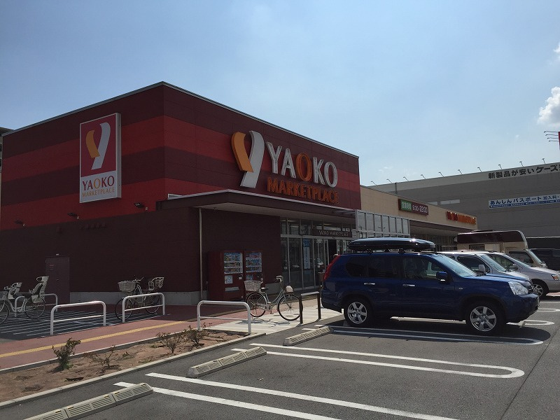 ヤオコー市川田尻店 482m