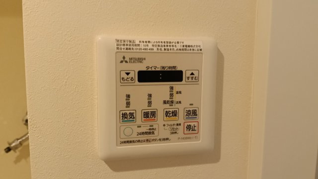 パークヒルズ赤坂の設備