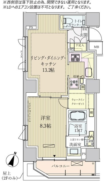 パークアクシス赤坂見附の間取り