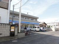 ローソン西瑞江三丁目店 274m