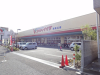 コモディイイダ西瑞江店 300m