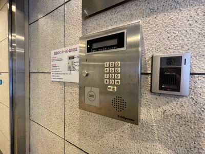 【セキュリティ】 | 東亜パークサイドキャッスル