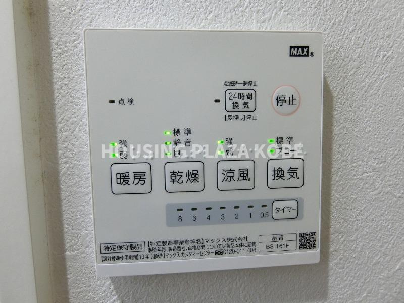 プレジール妙法寺の設備|浴室乾燥機付き