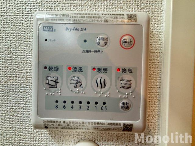 フランメゾンの設備