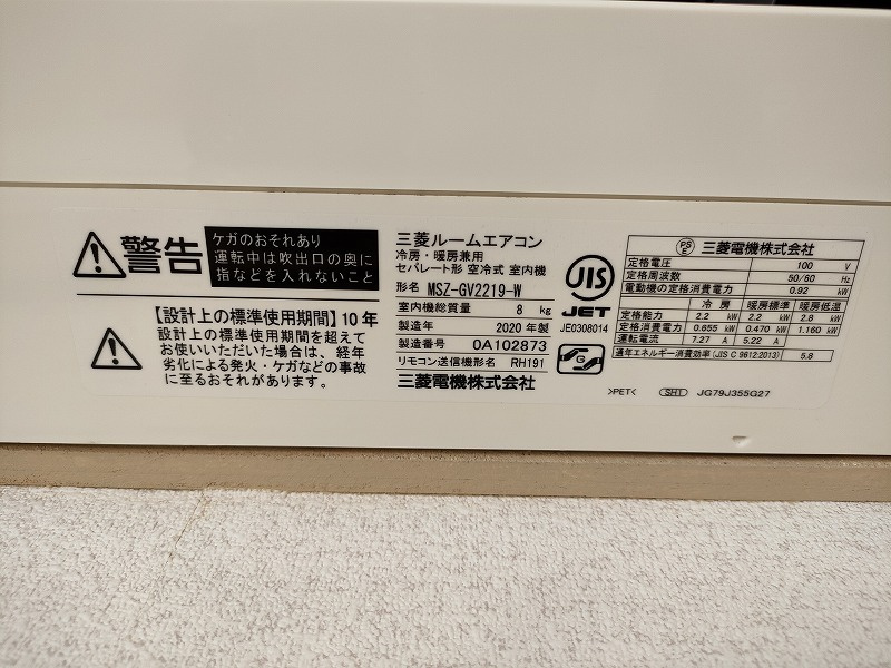 物件の内装です