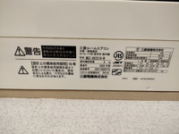 物件の内装です
