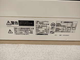 物件の内装です