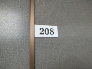 毎日通る玄関はこちらです