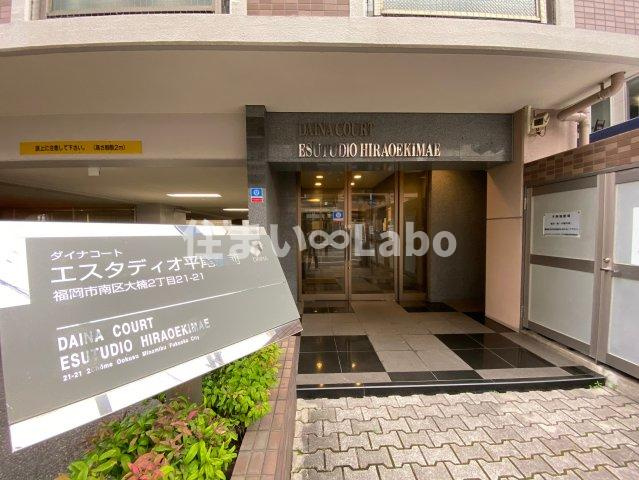 ダイナコートエスタディオ平尾駅前のエントランス