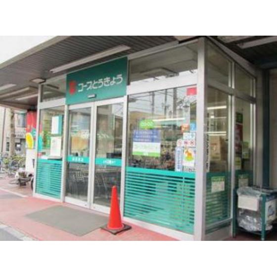スーパー「ミニコープ成田東店まで451ｍ」