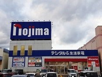 家電量販店まで980m