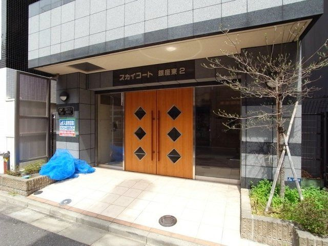 スカイコート銀座東第２のエントランス