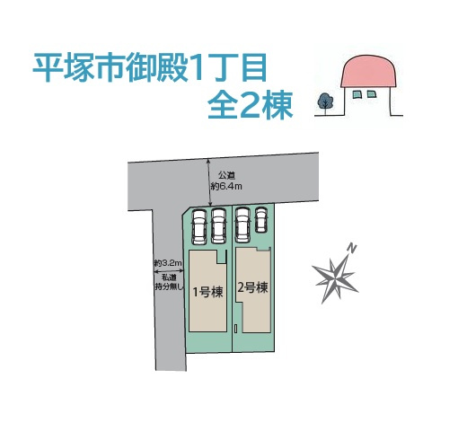 【区画図】 | ZEH水準の省エネ＆税制控除が優遇される長期優良住宅◎
ゆとりある敷地内には並列駐車OK！
繰り返す地震につよい１号棟で、今まで以上に明るいマイホーム生活を送りませんか♪