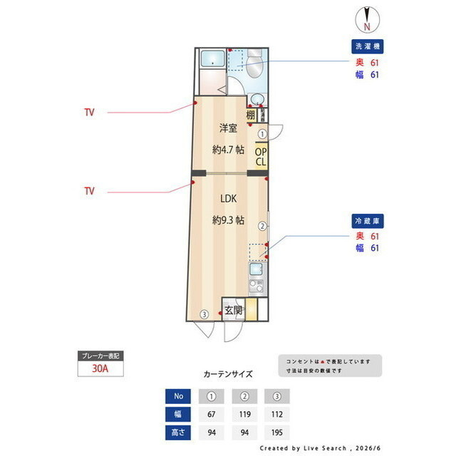 クレセール西小山の内装