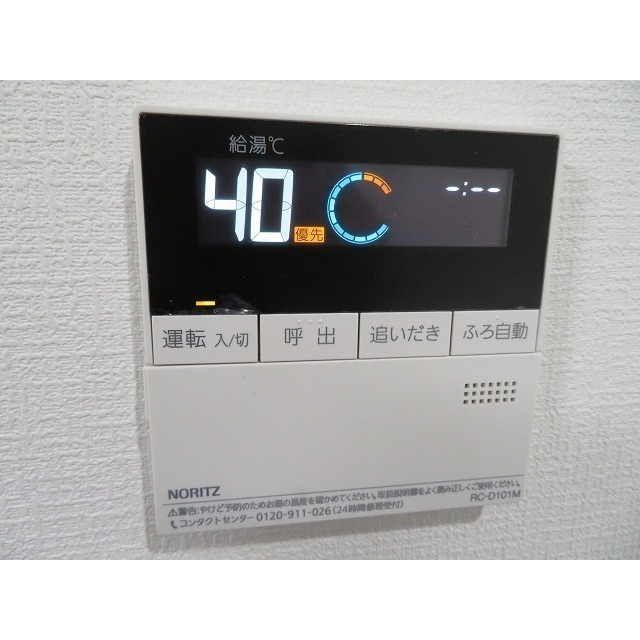 ＲＡＳ旗の台のその他