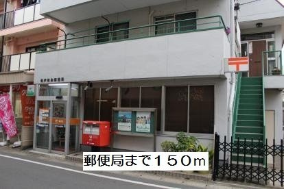 ハイエスト　シャロルの周辺|稔台郵便局まで150m