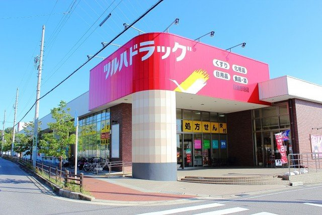 エポックハイツの周辺|ツルハドラッグまで150m