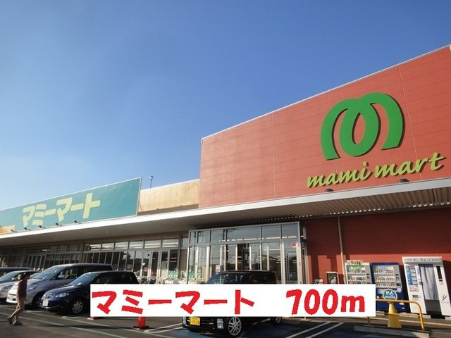 サンライズＭの周辺|マミーマート光ヶ丘店まで700m