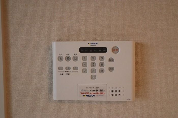 シャルムのセキュリティ