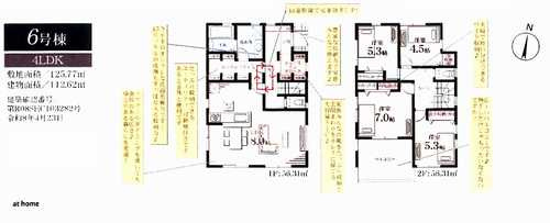 藤沢市葛原第2　新築戸建全12棟の間取り