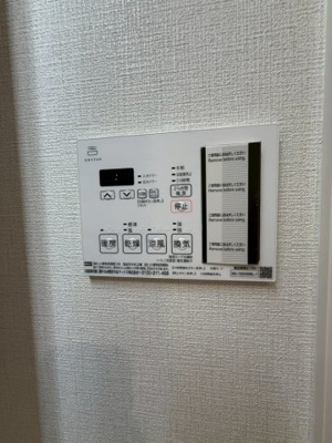 【設備】 | MAISON COULEUR UESHIO