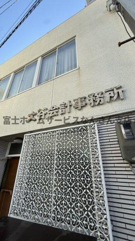 大谷会計事務所の外観