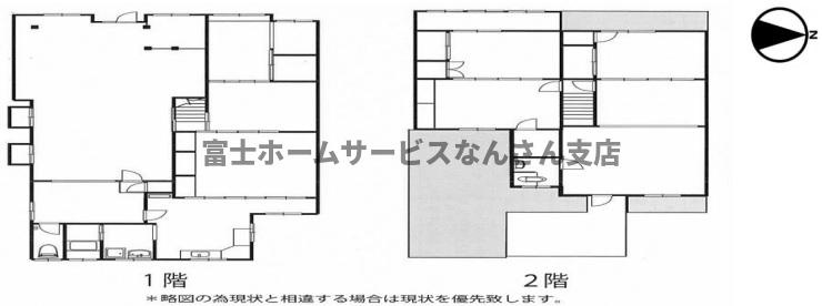 大谷会計事務所