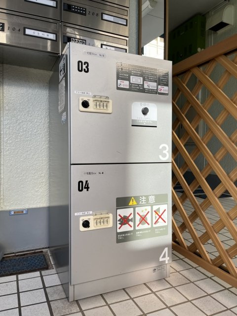 ジュネス３３Ａのその他共用部分|宅配BOX