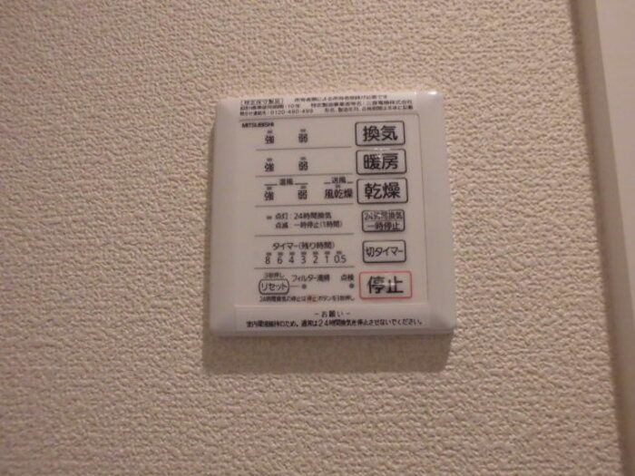 アルページュ　Ｂの浴室
