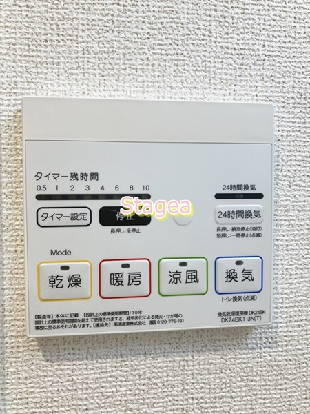 白岡市新白岡７丁目の賃貸マンションの設備