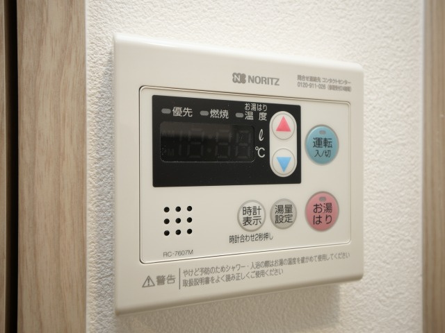 エスリードレジデンス梅田グランゲートの設備
