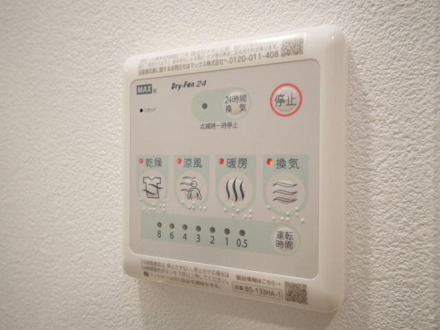 エスリードレジデンス梅田グランゲートの設備