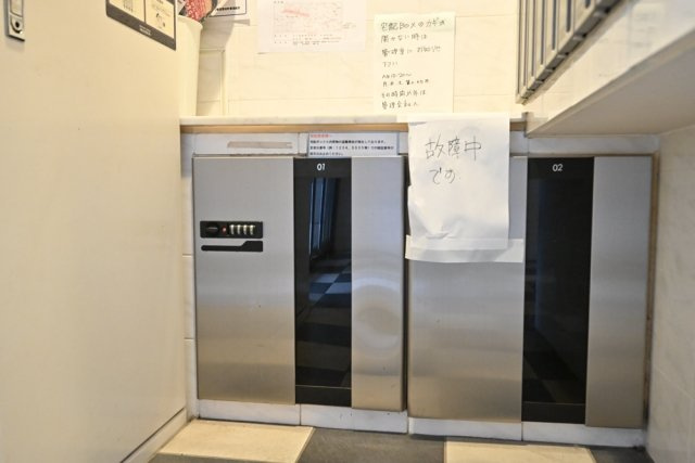 アデッソ新宿若松町のその他共用部分|宅配BOX