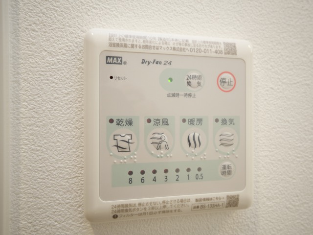 エスリードレジデンス梅田グランゲートの設備