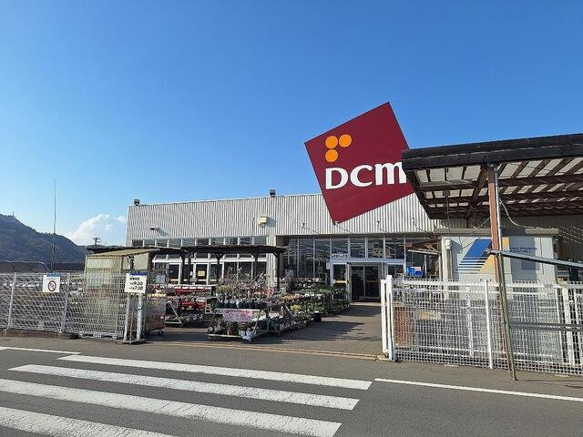 カーサエレガンテ　Ｃの周辺|ＤＣＭ神畑店まで220m