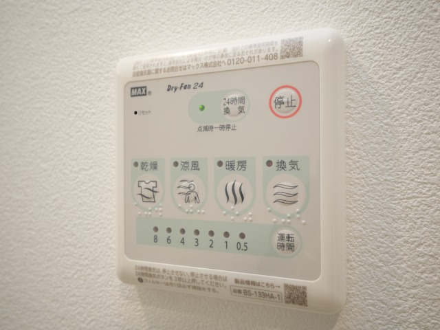 エスリードレジデンス梅田グランゲートの設備
