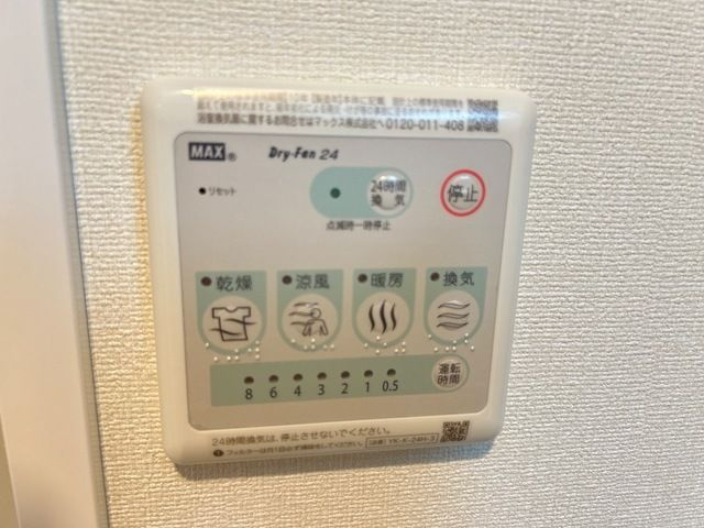【設備】 | 仮)八王子市大谷町アパート新築工事(ハチオウジシオオヤマチアパートシンチクコウジ)