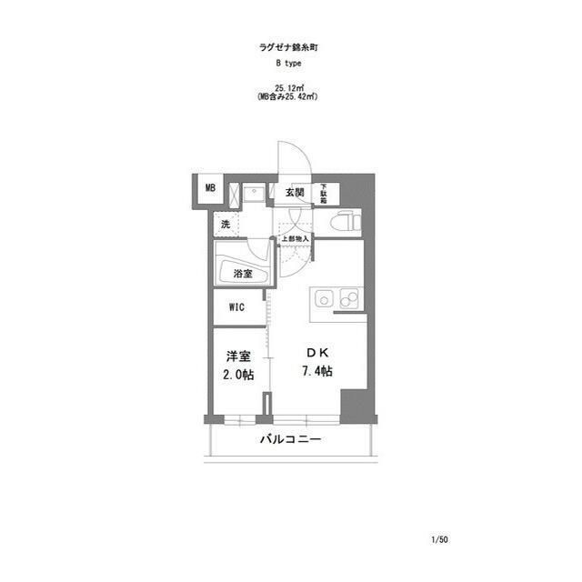 ラグゼナ錦糸町の間取り