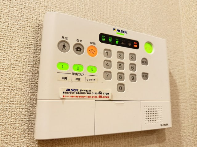 グレイスコート藤のセキュリティ