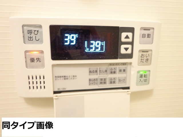 マストリアの内装
