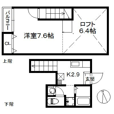ボーマノワール愛宕の間取り