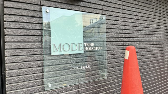 札幌市手稲区手稲本町二条５丁目の賃貸マンションのその他共用部分
