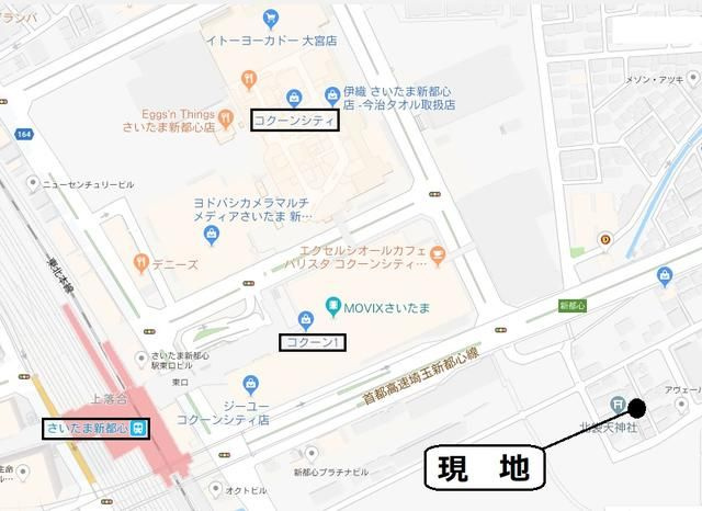 新都心ＨＢのその他