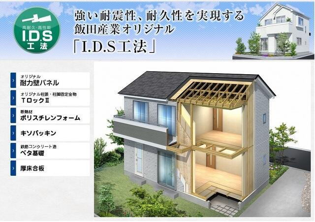 福岡市西区拾六町３丁目の新築一戸建のその他