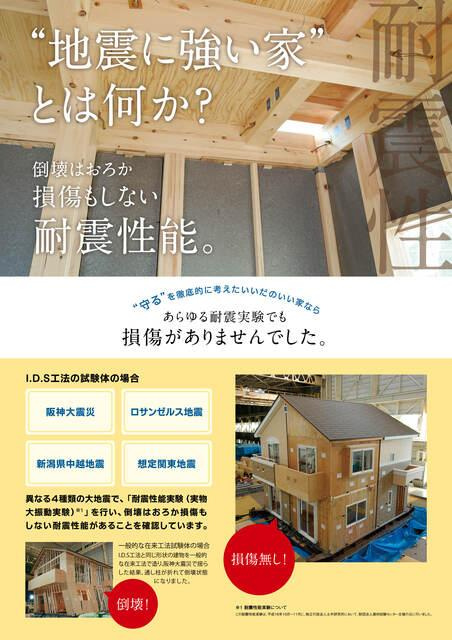 福岡市西区拾六町３丁目の新築一戸建のその他