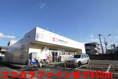 【周辺】 | ＬＡ・ＶＩＴＡＲＯＳＡ | ココカラファインまで650m