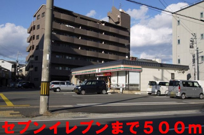 【周辺】 | ＬＡ・ＶＩＴＡＲＯＳＡ | セブンイレブンまで500m