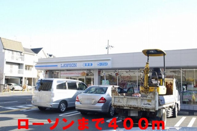 【周辺】 | ＬＡ・ＶＩＴＡＲＯＳＡ | ローソンまで400m